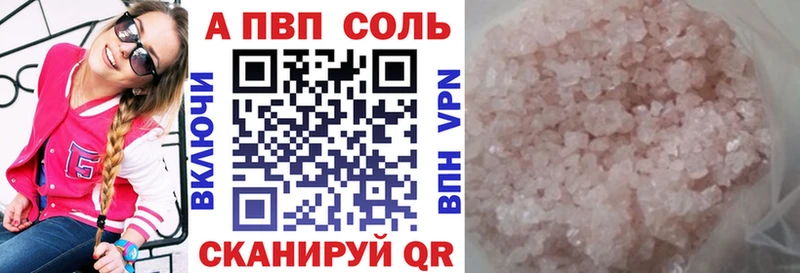 Купить закладку Гашиш  Каннабис  Амфетамин  Мефедрон  Cocaine  Туапсе