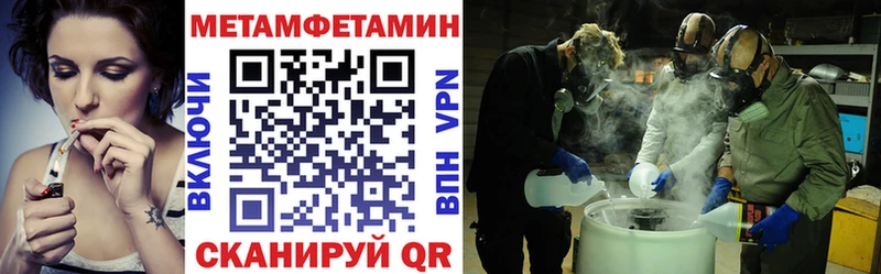 АМФЕТАМИН 97%  Купить где  Туапсе 