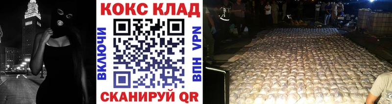 Cocaine 99%  Купить где  Туапсе 