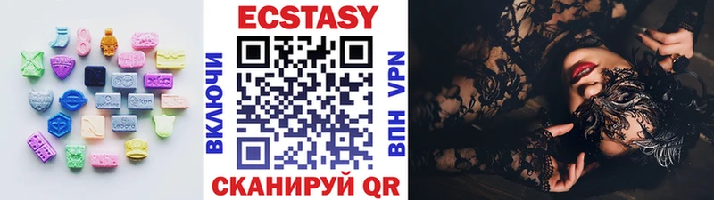 Ecstasy таблы  Купить  Туапсе 