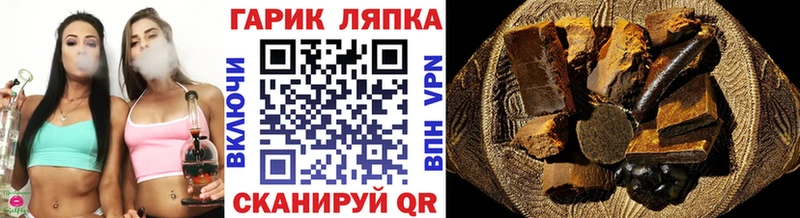 Купить где  Туапсе  ГАШИШ hashish