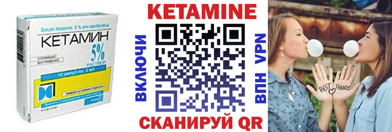 Кетамин ketamine  Купить закладки  Туапсе