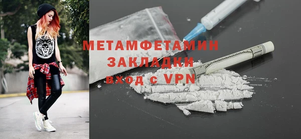 кокаин VHQ Покачи