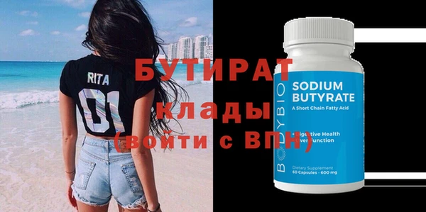 спайс Покров
