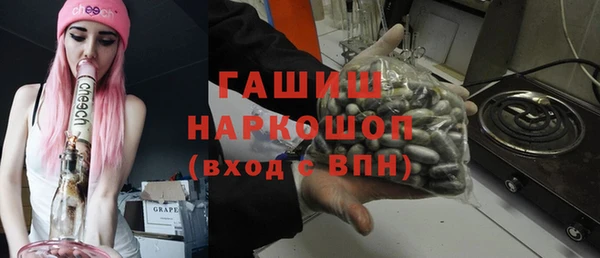 гидропоника Покровск