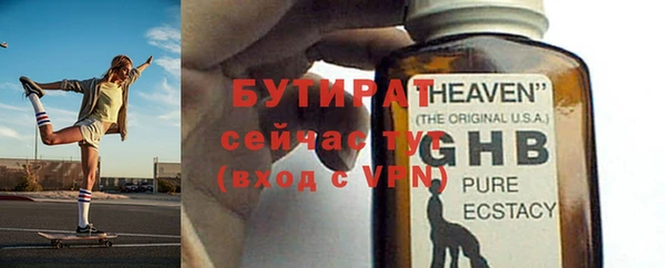 Альфа ПВП Пролетарск