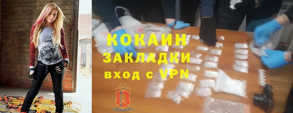 гидропоника Покровск