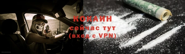 кокаин VHQ Покачи