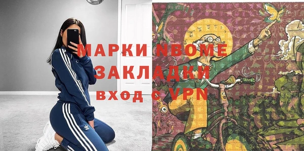 спайс Покров