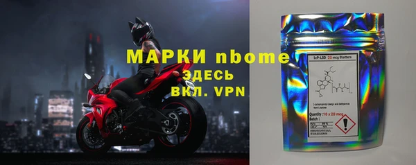 спайс Покров