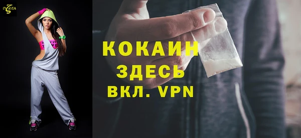 кокаин VHQ Покачи