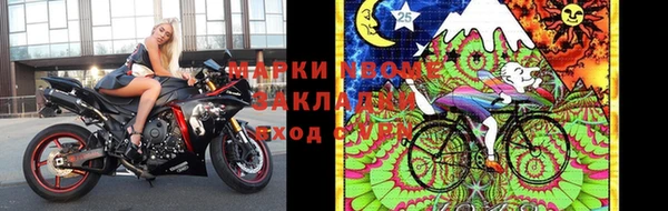 спайс Покров