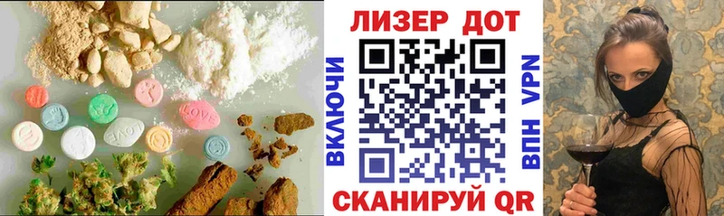 Лсд 25 экстази кислота  Купить закладки  Туапсе 