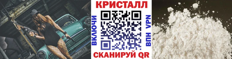 МЕТАМФЕТАМИН витя  Купить закладки  Туапсе 