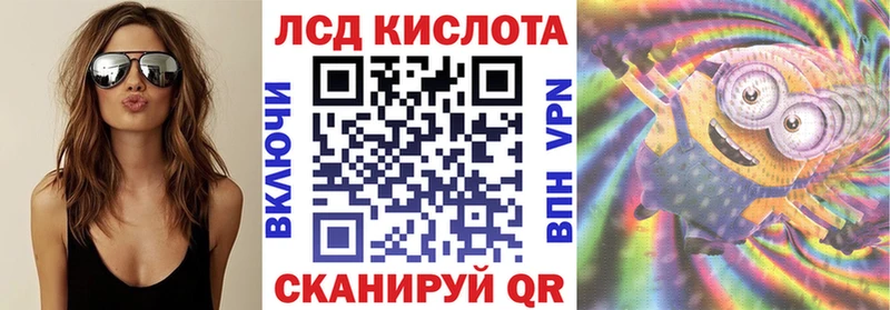 Наркотические марки 1500мкг  Купить  Туапсе 